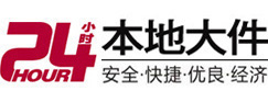 连城大件起重吊车出租有限公司 